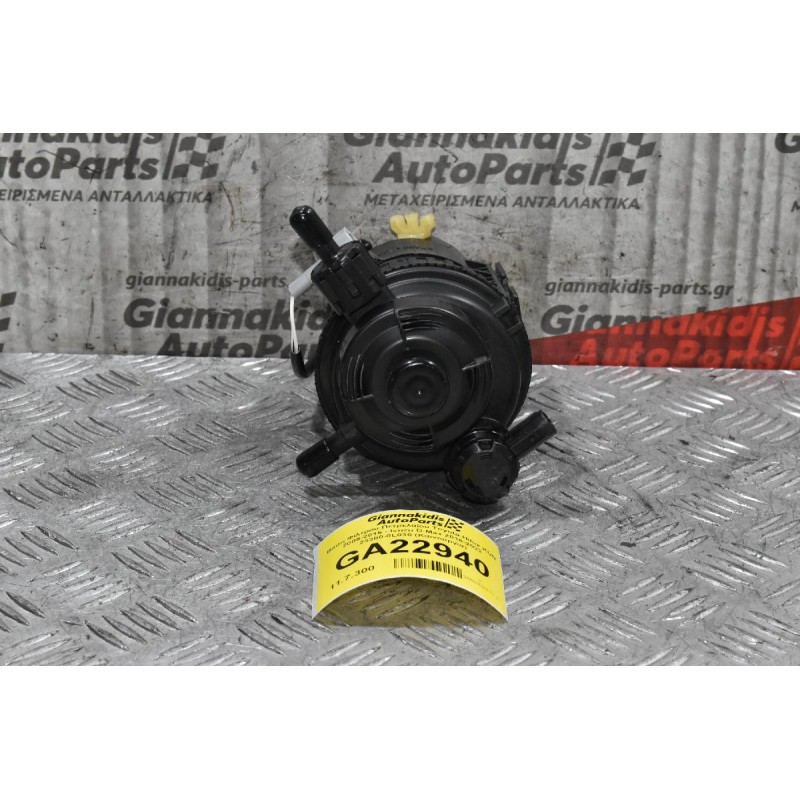 Βάση Φίλτρου Πετρελαίου Toyota Hilux KUN 2005-2015 - Isuzu D-Max 2016-2022 23300-0L030 (Καινούργια)