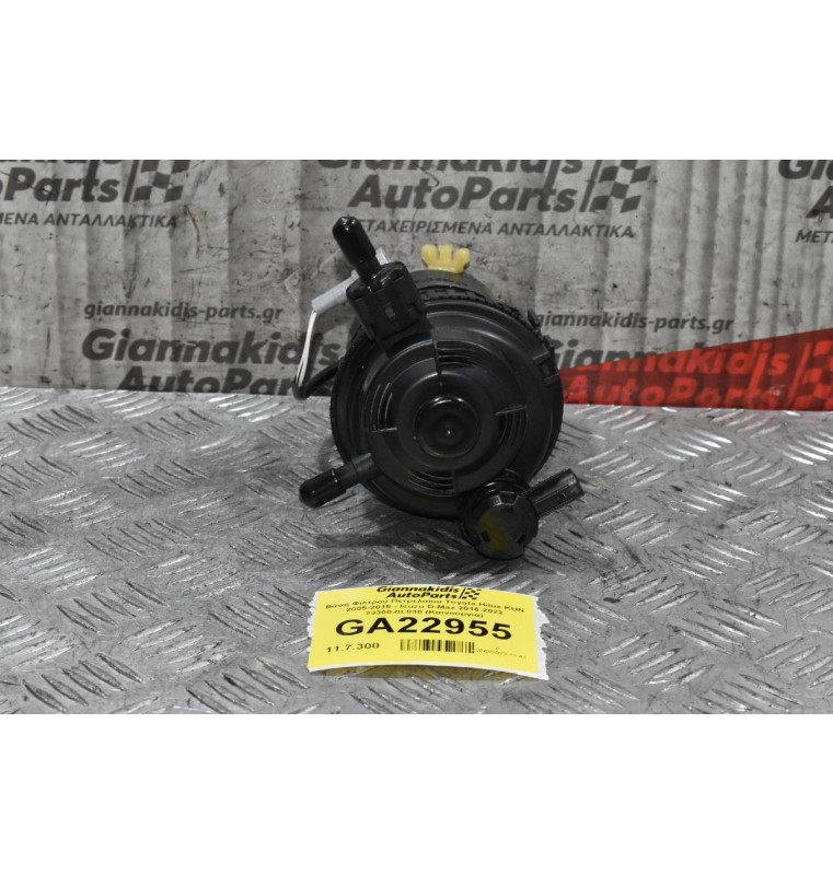 Βάση Φίλτρου Πετρελαίου Toyota Hilux KUN 2005-2015 - Isuzu D-Max 2016-2022 23300-0L030 (Καινούργια)