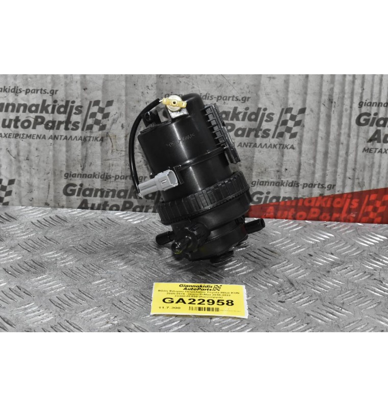 Βάση Φίλτρου Πετρελαίου Toyota Hilux KUN 2005-2015 - Isuzu D-Max 2016-2022 23300-0L030 (Καινούργια)