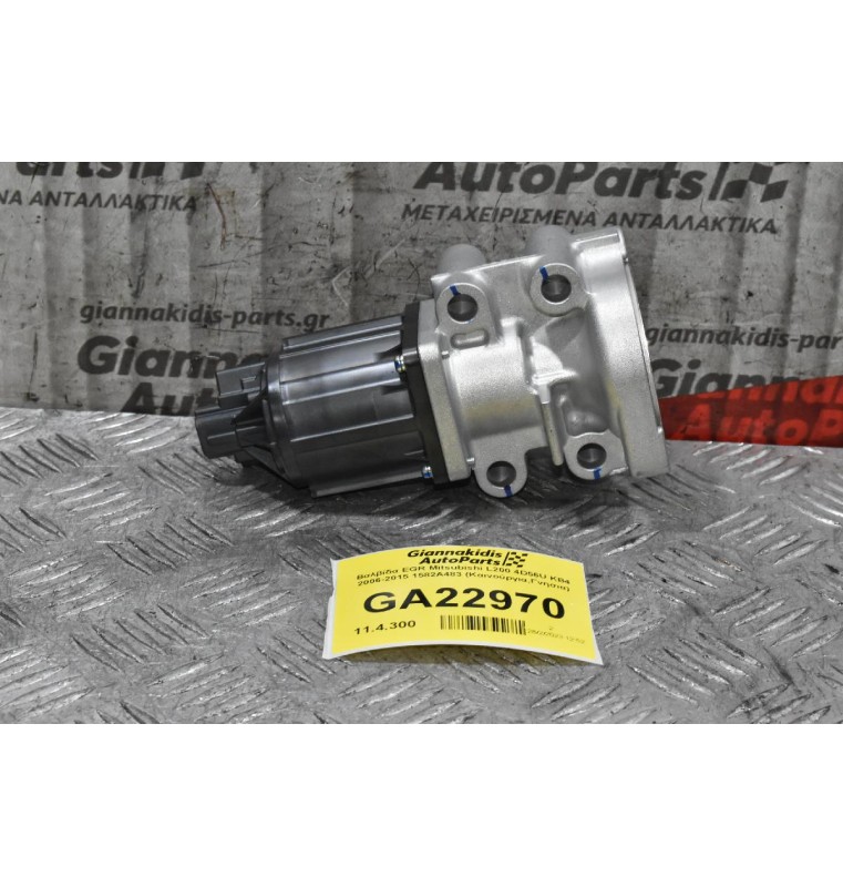 Βαλβίδα EGR Mitsubishi L200 4D56U KB4 2006-2015 1582A483 (Καινούργια,Γνησια)