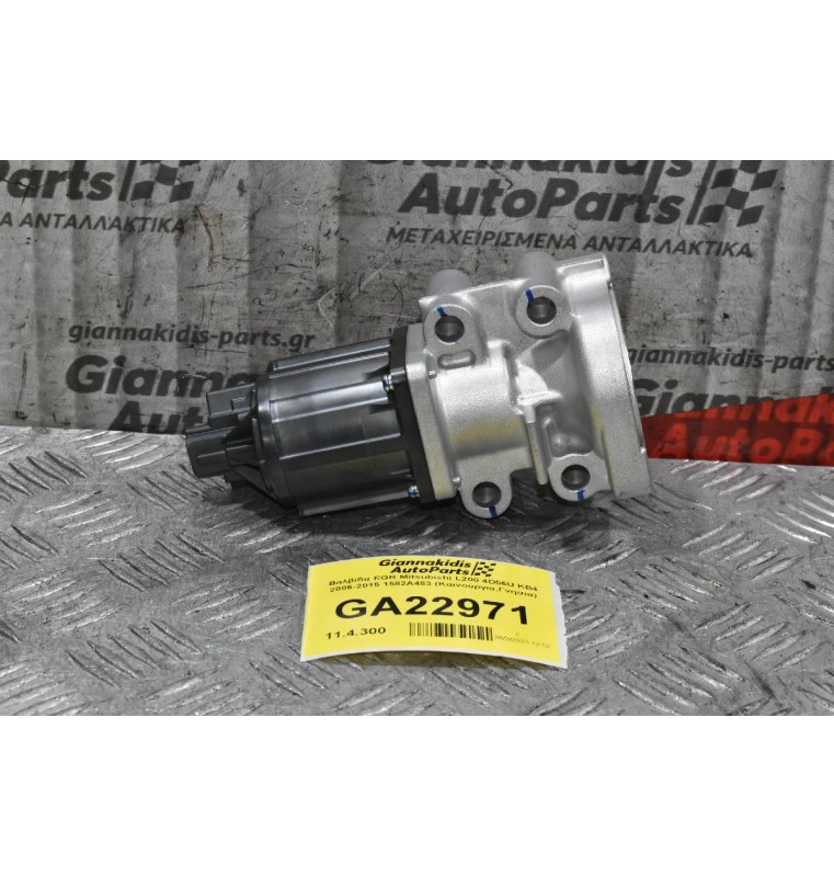 Βαλβίδα EGR Mitsubishi L200 4D56U KB4 2006-2015 1582A483 (Καινούργια,Γνησια)