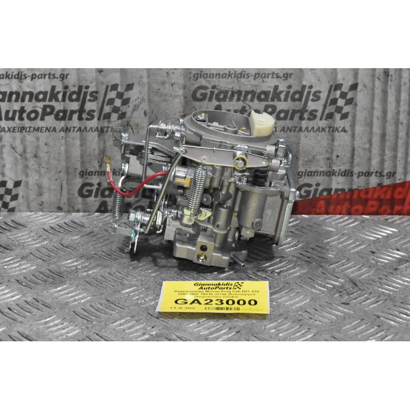 Καρμπυρατέρ Nissan King Cab D21 Z24 1990-1997 16010-J1700 (Καινούργιο) (Χειροκίνητο Choke)
