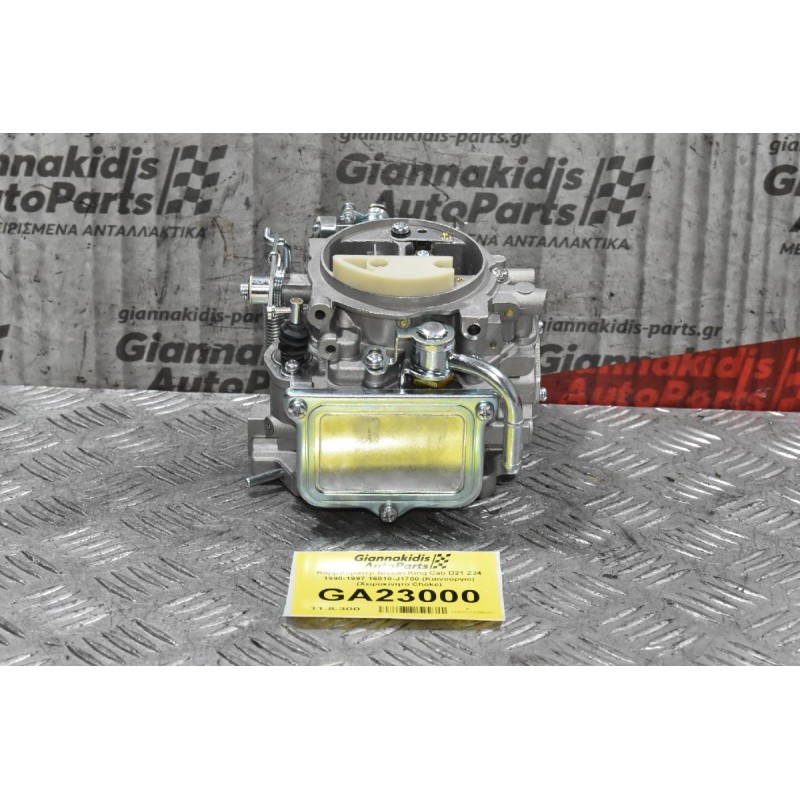 Καρμπυρατέρ Nissan King Cab D21 Z24 1990-1997 16010-J1700 (Καινούργιο) (Χειροκίνητο Choke)