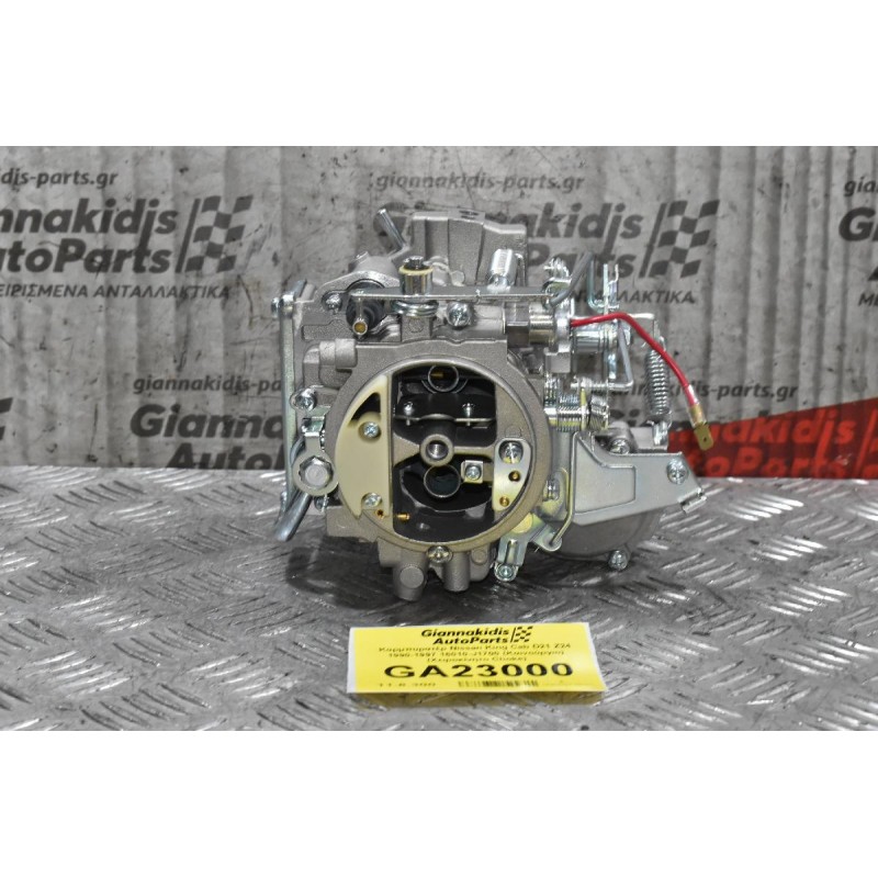Καρμπυρατέρ Nissan King Cab D21 Z24 1990-1997 16010-J1700 (Καινούργιο) (Χειροκίνητο Choke)
