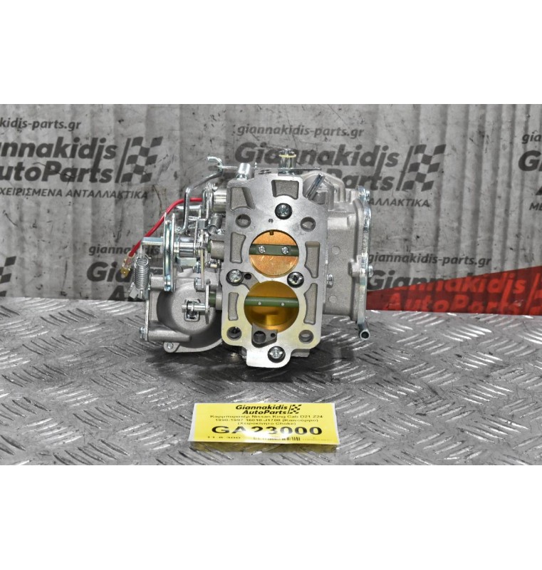 Καρμπυρατέρ Nissan King Cab D21 Z24 1990-1997 16010-J1700 (Καινούργιο) (Χειροκίνητο Choke)