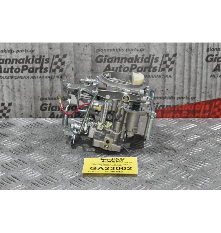 Καρμπυρατέρ Nissan King Cab D21 Z24 1990-1997 16010-J1700 (Καινούργιο) (Χειροκίνητο Choke)