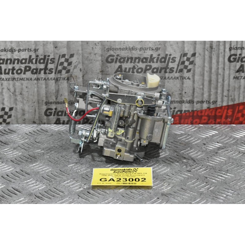 Καρμπυρατέρ Nissan King Cab D21 Z24 1990-1997 16010-J1700 (Καινούργιο) (Χειροκίνητο Choke)
