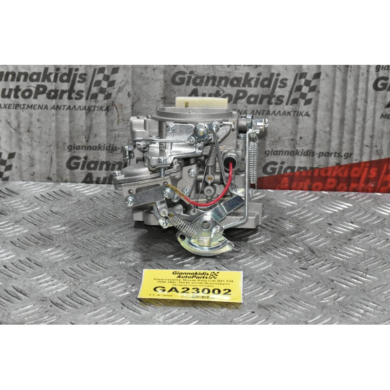 Καρμπυρατέρ Nissan King Cab D21 Z24 1990-1997 16010-J1700 (Καινούργιο) (Χειροκίνητο Choke)