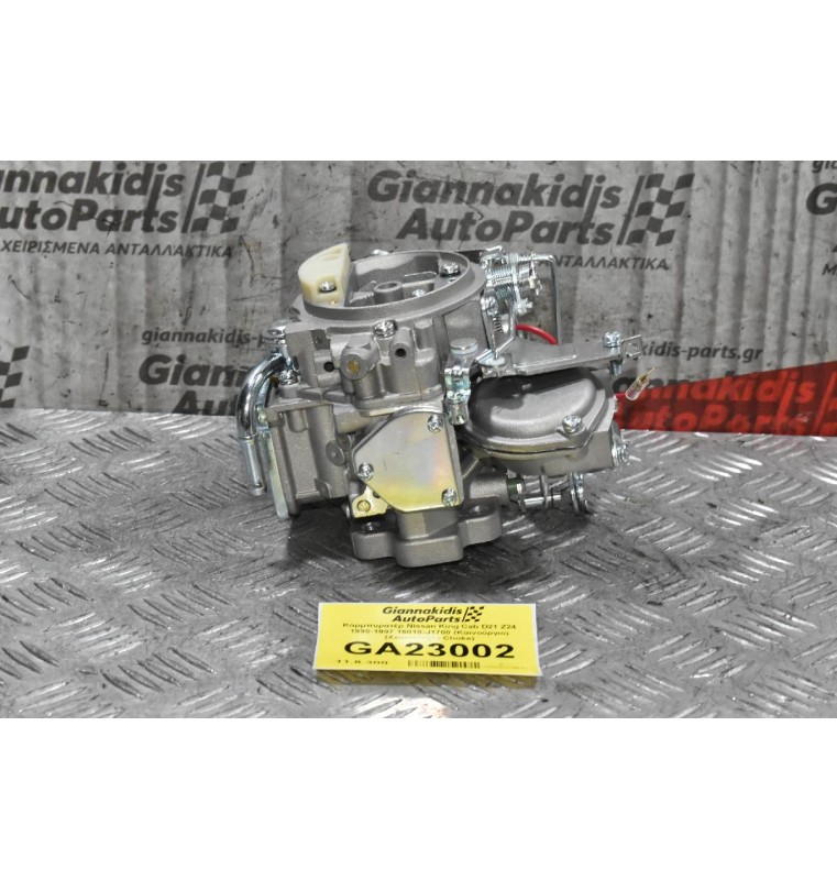 Καρμπυρατέρ Nissan King Cab D21 Z24 1990-1997 16010-J1700 (Καινούργιο) (Χειροκίνητο Choke)