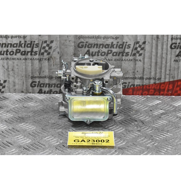 Καρμπυρατέρ Nissan King Cab D21 Z24 1990-1997 16010-J1700 (Καινούργιο) (Χειροκίνητο Choke)