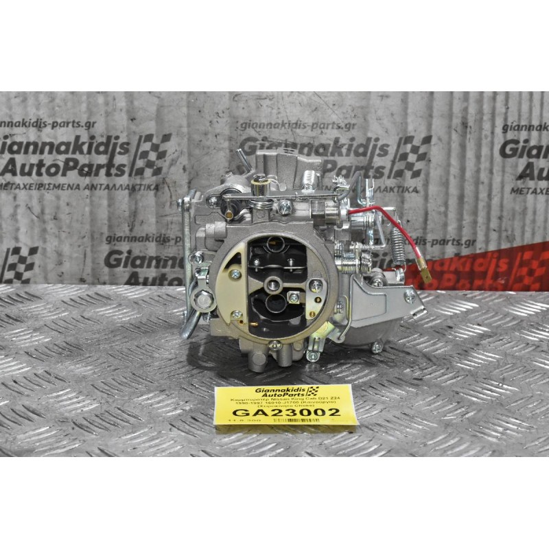 Καρμπυρατέρ Nissan King Cab D21 Z24 1990-1997 16010-J1700 (Καινούργιο) (Χειροκίνητο Choke)