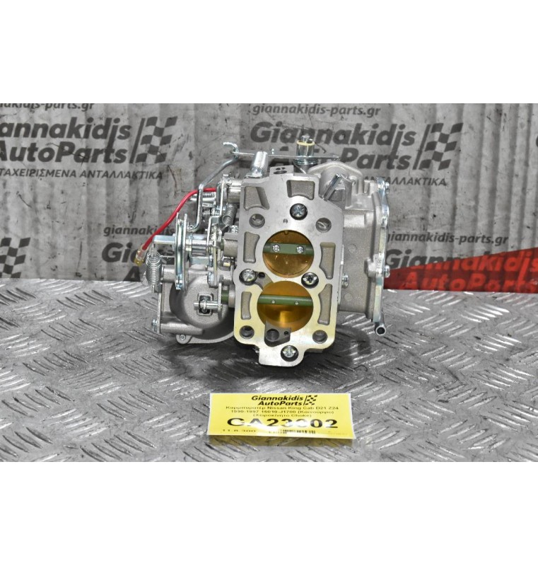 Καρμπυρατέρ Nissan King Cab D21 Z24 1990-1997 16010-J1700 (Καινούργιο) (Χειροκίνητο Choke)