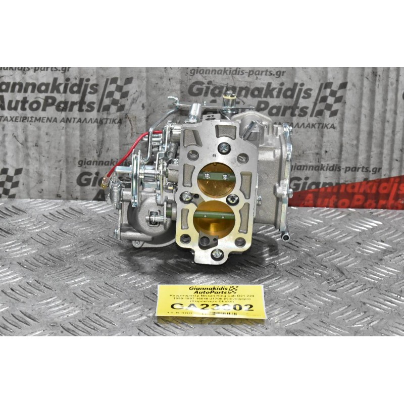 Καρμπυρατέρ Nissan King Cab D21 Z24 1990-1997 16010-J1700 (Καινούργιο) (Χειροκίνητο Choke)