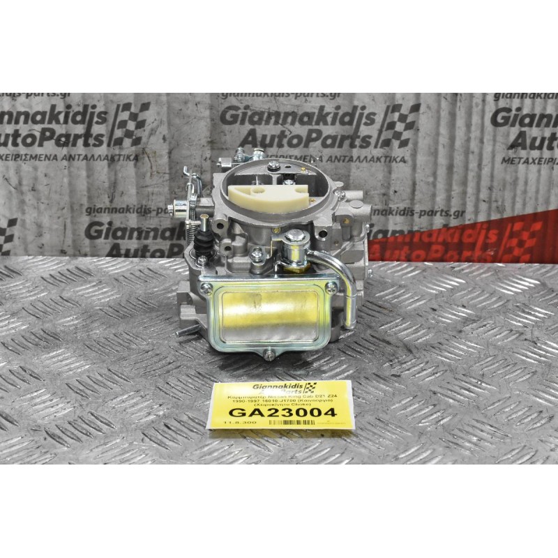 Καρμπυρατέρ Nissan King Cab D21 Z24 1990-1997 16010-J1700 (Καινούργιο) (Χειροκίνητο Choke)