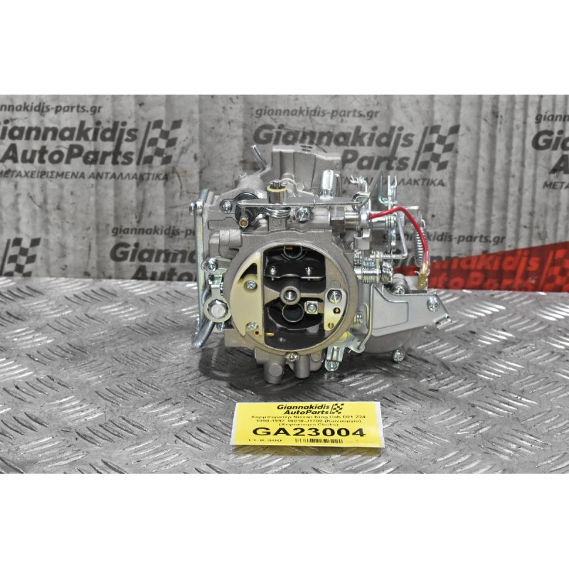 Καρμπυρατέρ Nissan King Cab D21 Z24 1990-1997 16010-J1700 (Καινούργιο) (Χειροκίνητο Choke)