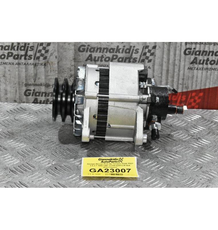Δυναμό Nissan Pick Up Terrano TD25 TD27 2.5 2.7 1992-1997 23100-02N13-W 50A (Καινούργιο)