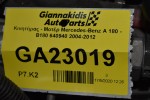Κινητήρας - Μοτέρ Mercedes-Benz A 180 - B180 640940 2004-2012