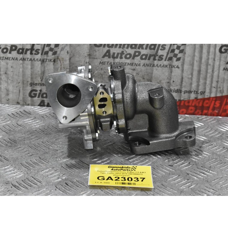 Turbo/Τουρμπίνα Isuzu D-Max 2.5 4JK1 Twin Turbo 2012-2018 8981506872 (Καινούργια)