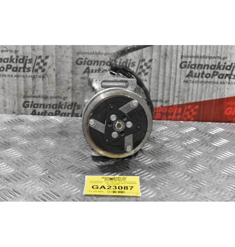 Κομπρεσέρ Aircondition - A/C Κλιματισμός Peugeot 207 208 308 Partner 508 2005-2012 SANDEN 9671216280 (Citroen C3 Picasso Berlingo C4 Grand Picasso DS3)
