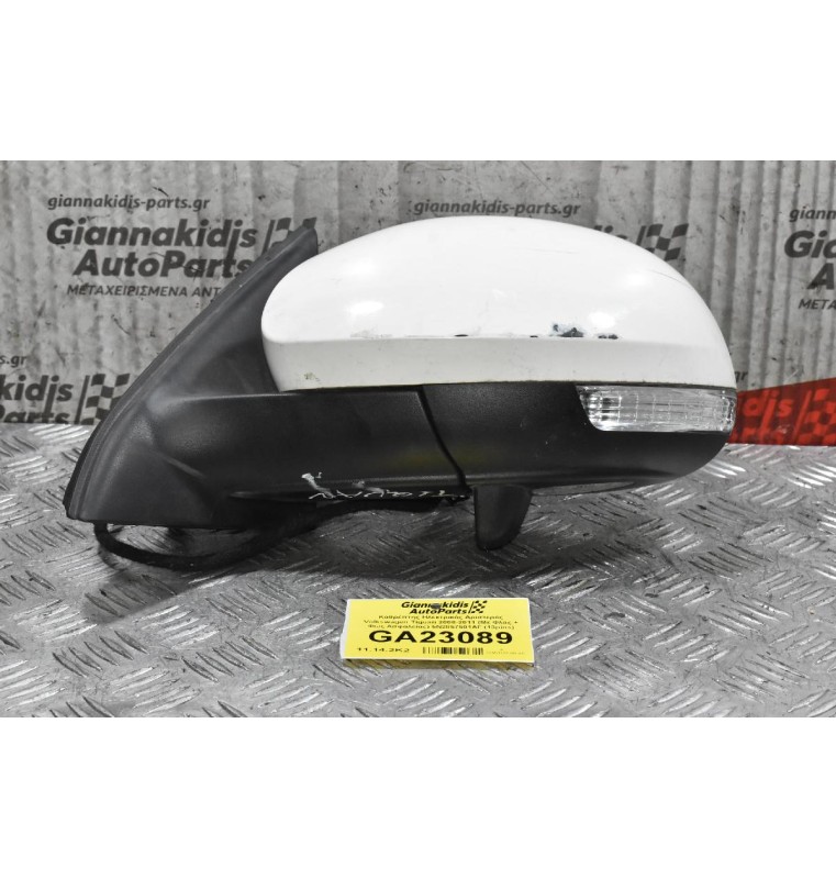 Καθρέπτης Ηλεκτρικός Αριστερός Volkswagen Tiguan 2008-2011 (Με Φλας + Φως Ασφαλείας) 5N2857501AF (13pins)