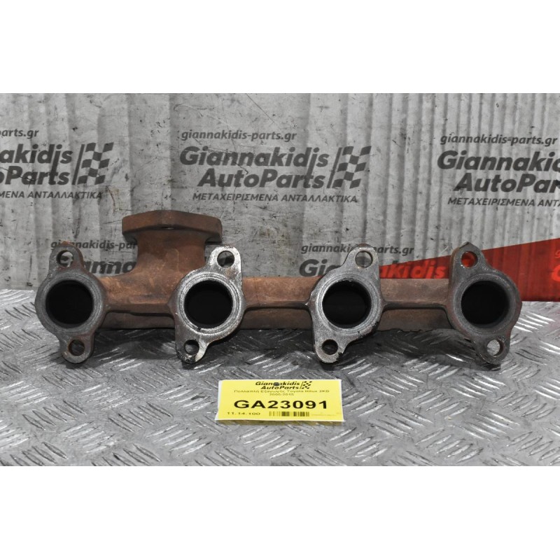 Πολλαπλή Εξαγωγής Toyota Hilux Hiace 2KD 1KD 2006-2012