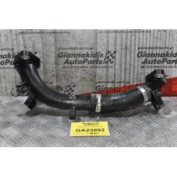 Κολάρο Intercooler Mazda CX-3  1.5 Skyactiv S5 2010-2019 S55013241