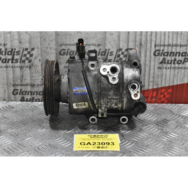Κομπρεσέρ Aircondition Hyundai i40 1.7 CRD D4FD 2011-2022 1D37E-05400