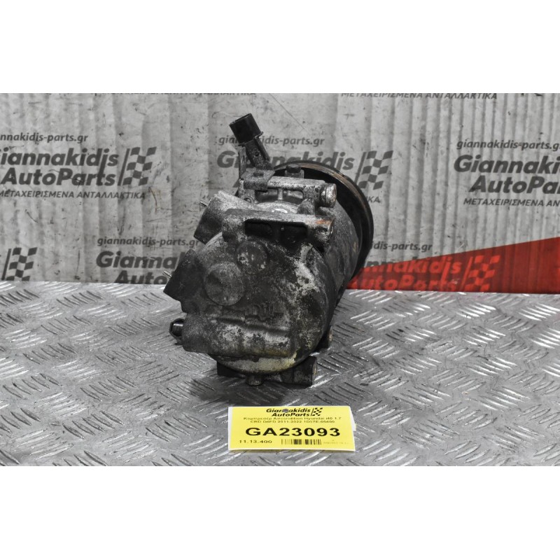Κομπρεσέρ Aircondition Hyundai i40 1.7 CRD D4FD 2011-2022 1D37E-05400