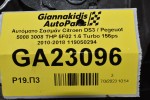 Αυτόματο Σασμάν Citroen DS3 / Pegeuot 5008 3008 THP 5F02 1.6 Turbo 156ps 2010-2018 119050294