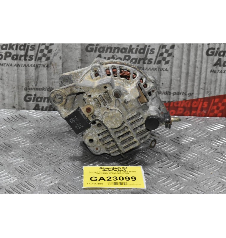 Δυναμό Nissan Navara D22 YD25 133PS 2001-2005 23100-VK010 90A