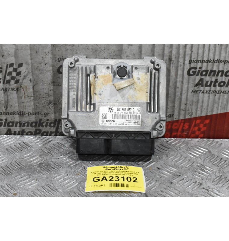 Εγκέφαλος Κινητήρα Volkswagen Golf 1.4 TSI CAV 2005-2015 BOSCH 03C906027G 0261S04348 17.5.5