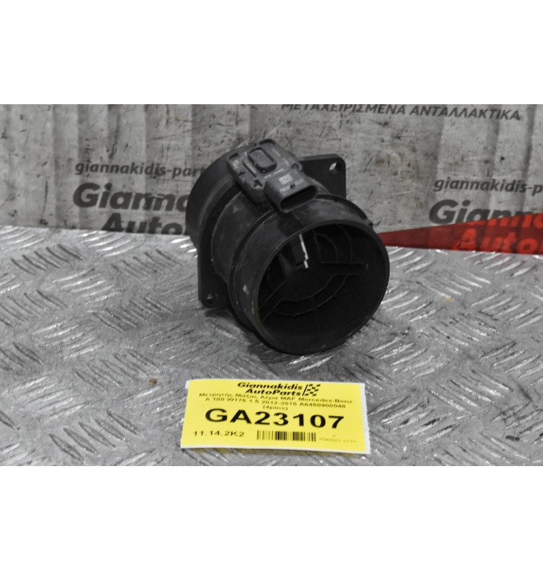 Μετρητής Μάζας Αέρα MAF Mercedes-Benz A 180 W176 1.5 2012-2015 A6450900048 (4pins) ΓΝΗΣΙΟ