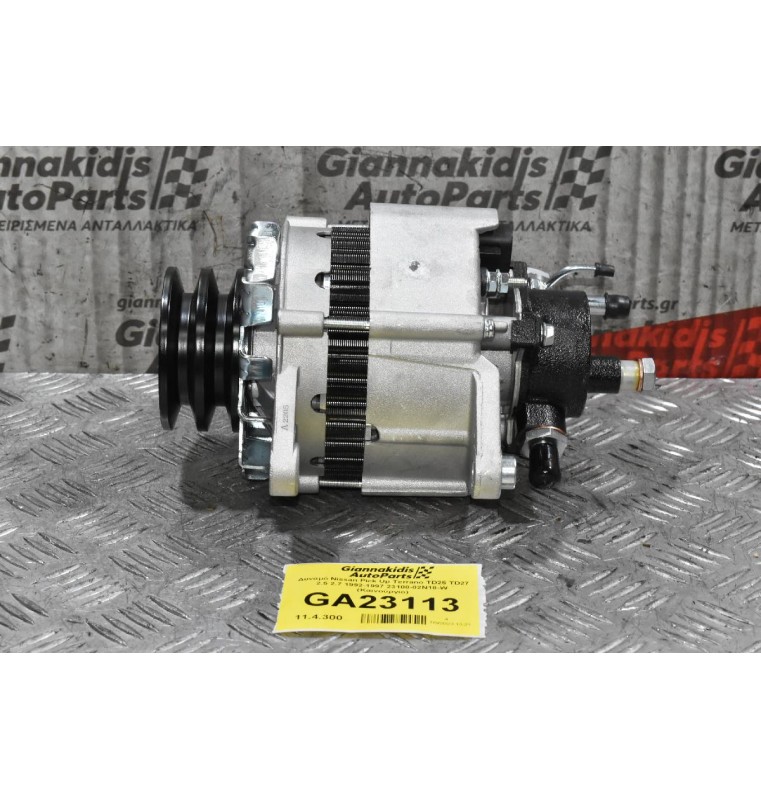 Δυναμό Nissan Pick Up Terrano TD25 TD27 2.5 2.7 1992-1997 23100-02N18-W  (Καινούργιο)