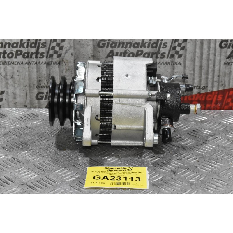 Δυναμό Nissan Pick Up Terrano TD25 TD27 2.5 2.7 1992-1997 23100-02N18-W  (Καινούργιο)