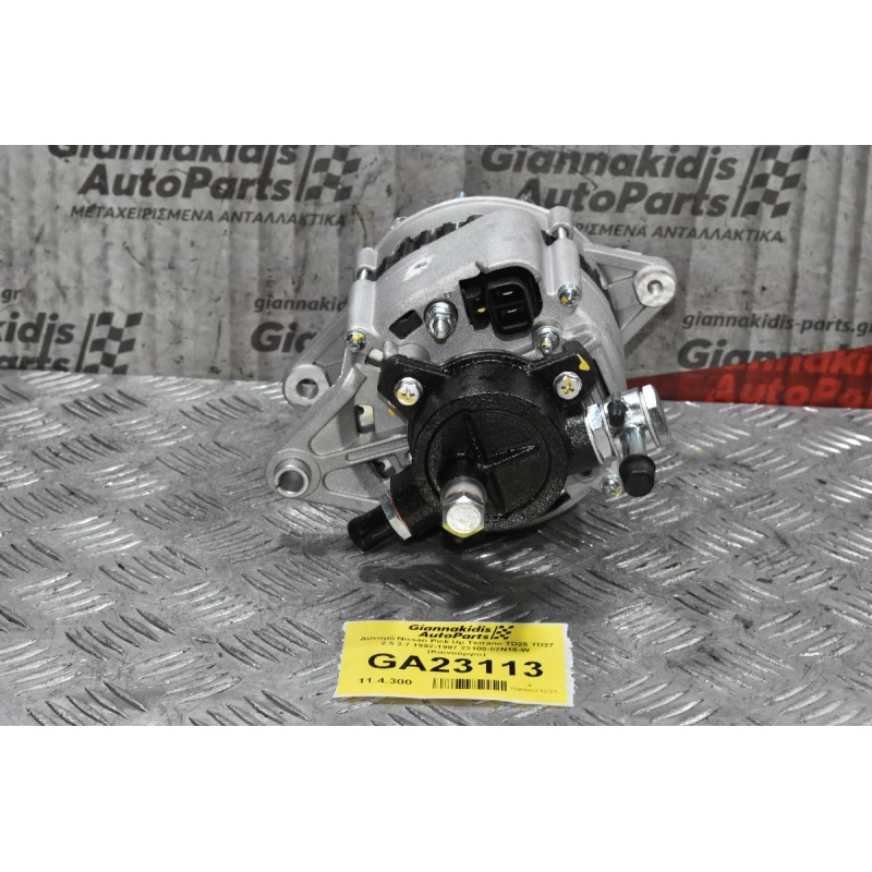 Δυναμό Nissan Pick Up Terrano TD25 TD27 2.5 2.7 1992-1997 23100-02N18-W  (Καινούργιο)