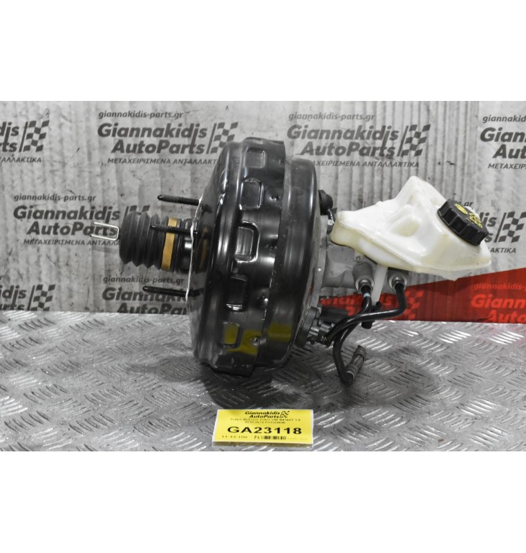 Σεβρό Φρένων Με Αντλία Volvo V60 - S60 - V70 - S80 - XC70 1.6 2007-2016 P 31329896
