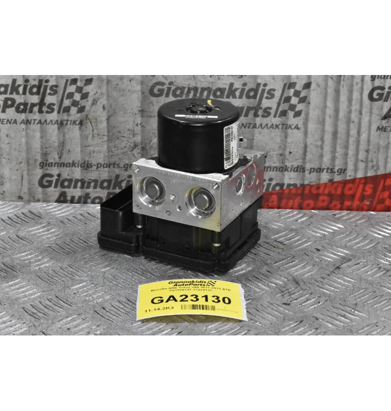 Μονάδα ABS Volvo V60 2011-2013 ATE P31329137 31329137