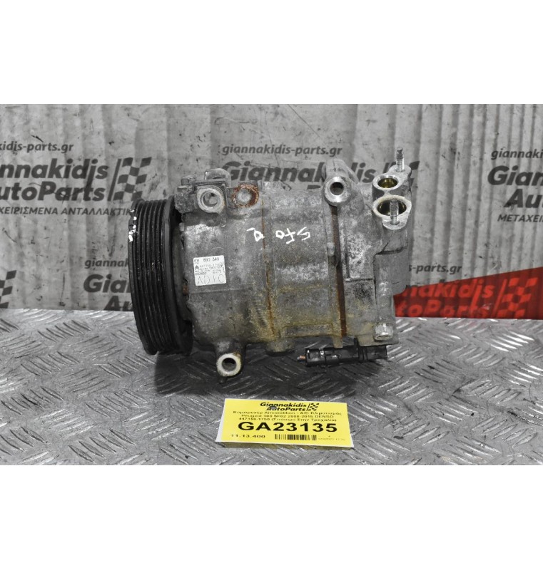 Κομπρεσέρ Aircondition - A/C Κλιματισμός Peugeot 308 5F02 2008-2015 DENSO 447150-1750 (Σπάσιμο Στην Τροχαλία)