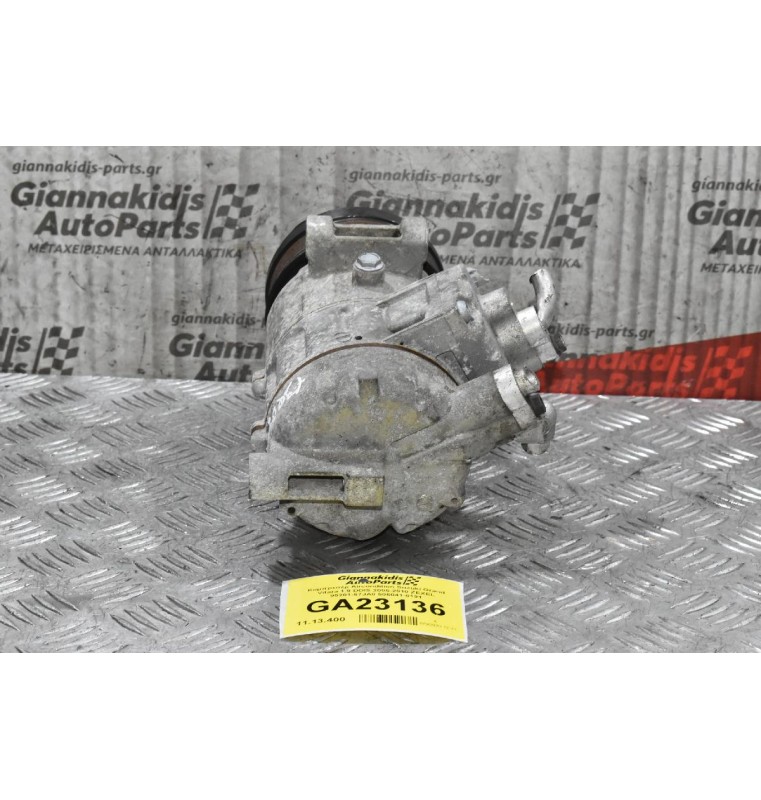 Κομπρεσέρ Aircondition Suzuki Grand Vitara 1.9 DDIS 2005-2010 ZEXEL 95201-67JA0 506041-0191