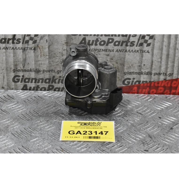Πεταλούδα Γκαζιού Ford Focus TDI 2011-2014 9M5Q-9E926-AA