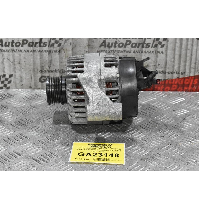 Δυναμό Fiat Doblo 1.6D Multijet 198A3000 2009-2014 51820623 100A (Μικρό Σπάσιμο Στο Πλαστικό)