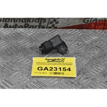 Αισθητήρας Πίεσης Αέρα MAP Mazda CX-3 1.5D S5 2010-2019 S552-K3239 0281006567