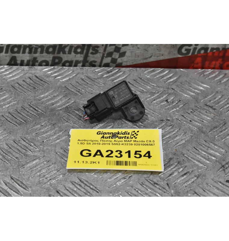Αισθητήρας Πίεσης Αέρα MAP Mazda CX-3 1.5D S5 2010-2019 S552-K3239 0281006567