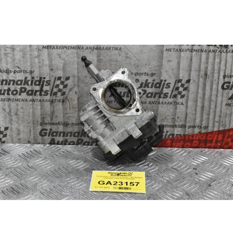 Πεταλούδα Γκαζιού Fiat Doblo Ducato Bravo Ducato Freemont 1.6D/2.0D Multijet 198A3000 2009-2014 55229467 (Alfa Romeo MiTo Giulietta / Opel Combo / Lancia Delta / Suzuki SX4 / Saab 9-3)