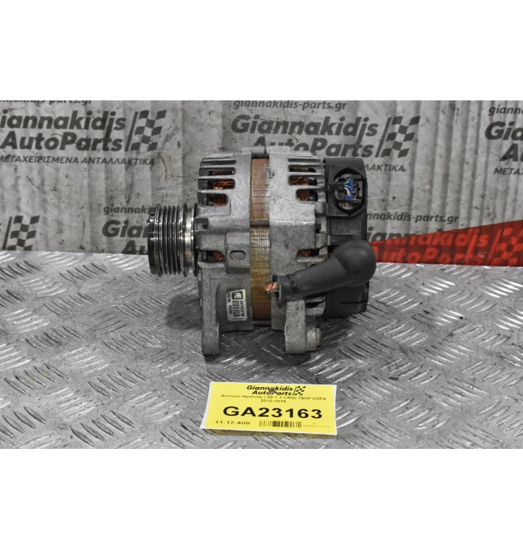 Δυναμό Hyundai i 20 1.1 CRDi 75HP D3FA 2010-2015