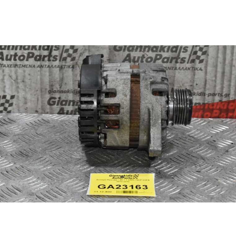 Δυναμό Hyundai i 20 1.1 CRDi 75HP D3FA 2010-2015