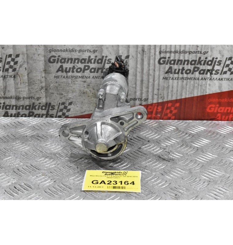 Μίζα Mazda CX-3 1.5 Skyactiv S5 2010-2019 M000T24971