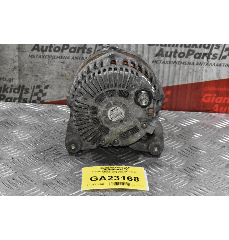 Δυναμό Nissan X-Trail / Renault Koleos M9R (D833) 2007-2013 23100-JG71A 150A