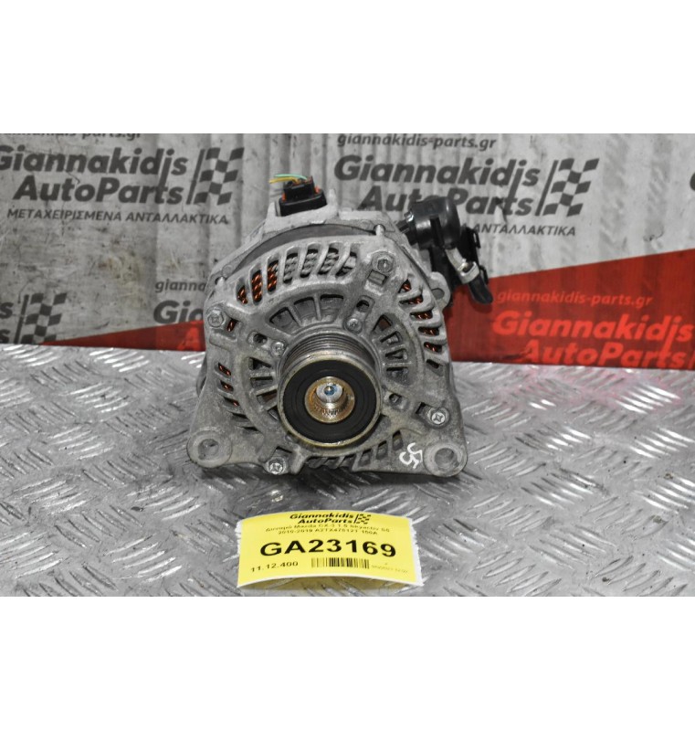 Δυναμό Mazda CX-3 1.5 Skyactiv S5 2010-2019 A2TX4781ZT 150A