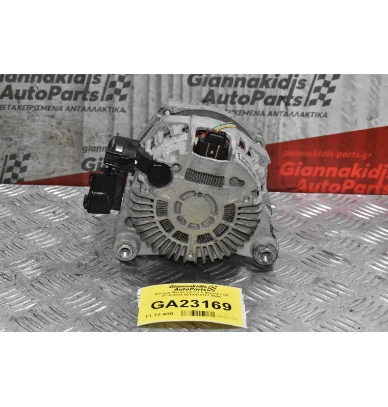 Δυναμό Mazda CX-3 1.5 Skyactiv S5 2010-2019 A2TX4781ZT 150A